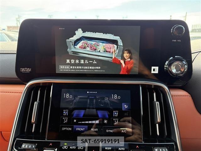 Lexus LX 2024-01 7877382-9