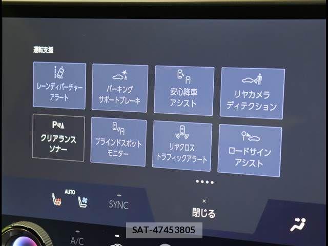 Lexus NX 1994-11 7020777-8
