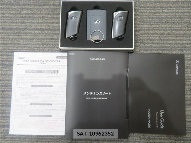 Lexus NX 2023-08 8208403-19