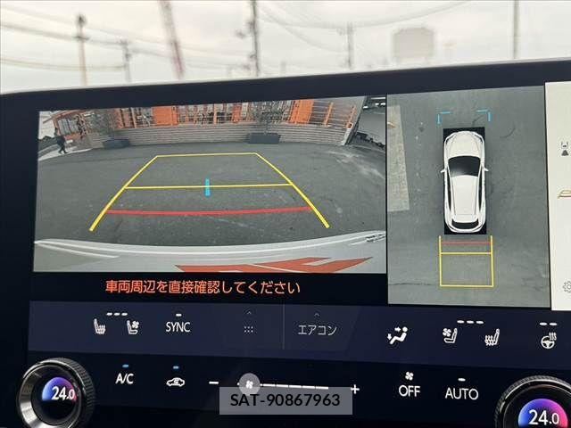 Lexus NX 2023-11 8666411-22