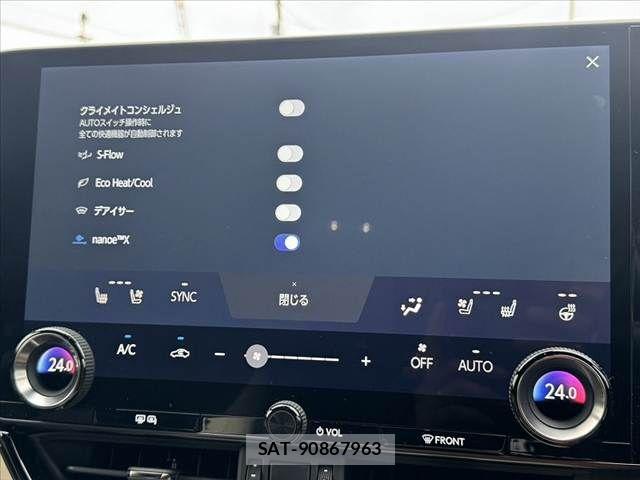 Lexus NX 2023-11 8666411-3