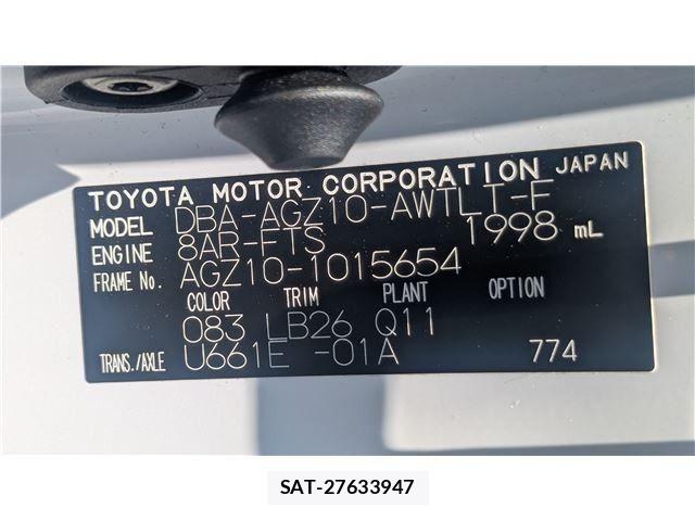 Lexus NX 2017-11 7617685-7