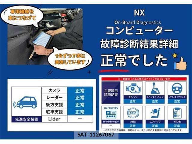 Lexus NX 2020-10 8100162-4