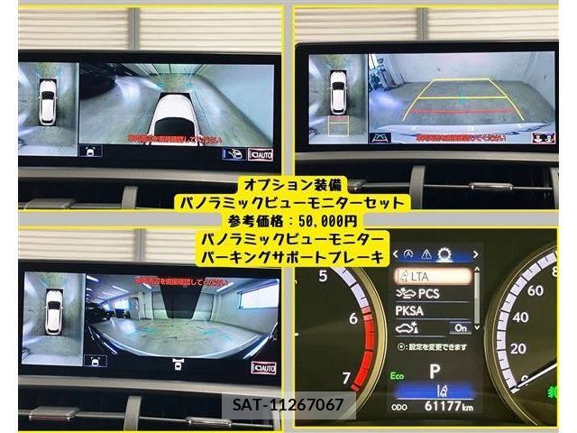 Lexus NX 2020-10 8100162-7