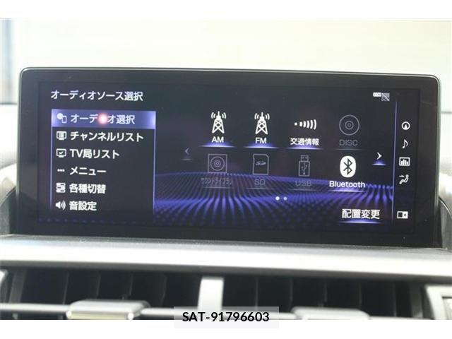 Lexus NX 2020-05 8366756-2