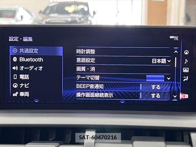 Lexus NX 2019-11 8036462-4