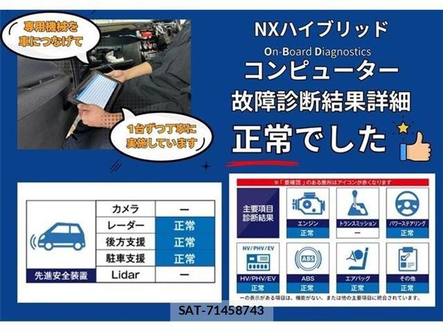 Lexus NX 2019-11 8208425-4