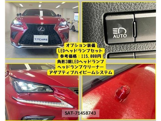 Lexus NX 2019-11 8208425-5