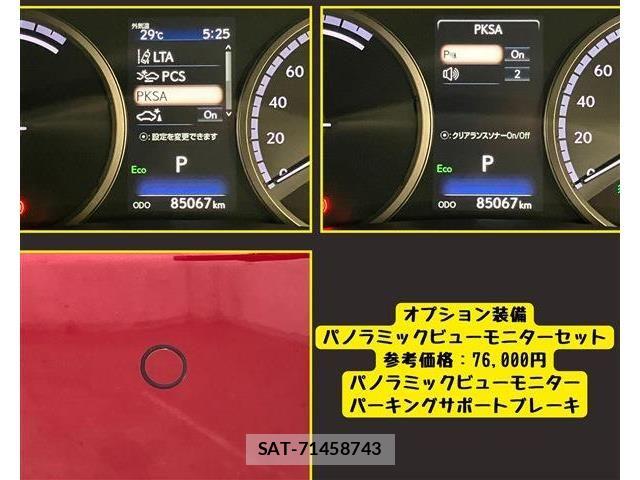 Lexus NX 2019-11 8208425-7