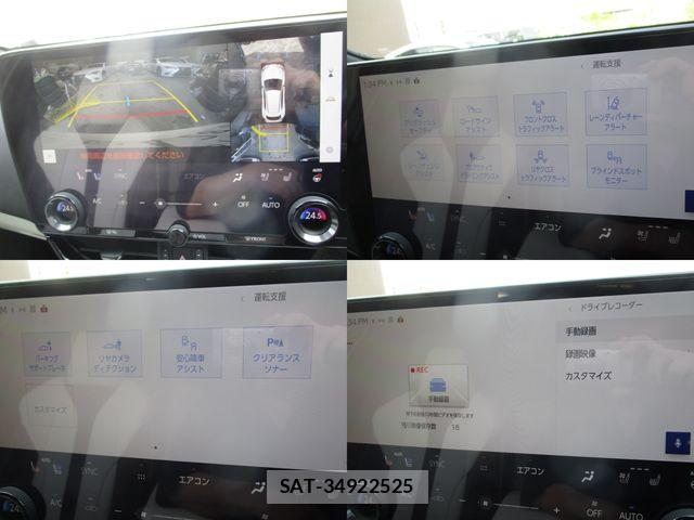 Lexus NX 2023-11 6499599-26