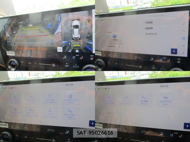 Lexus NX 2025-10 8036468-26