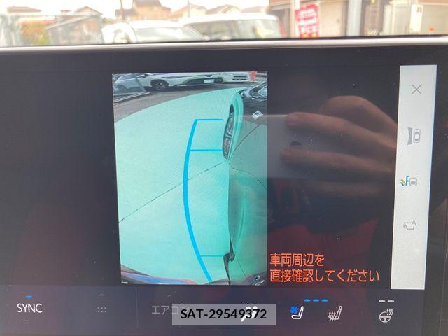 Lexus NX 2023-01 8074369-20