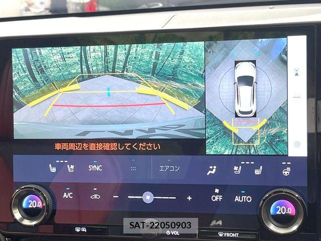 Lexus NX 2023-06 7059297-4