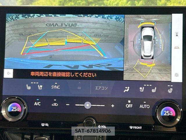 Lexus NX 2023-08 7251337-4