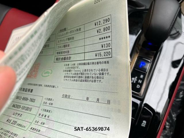 Lexus NX 2023-08 7328065-26
