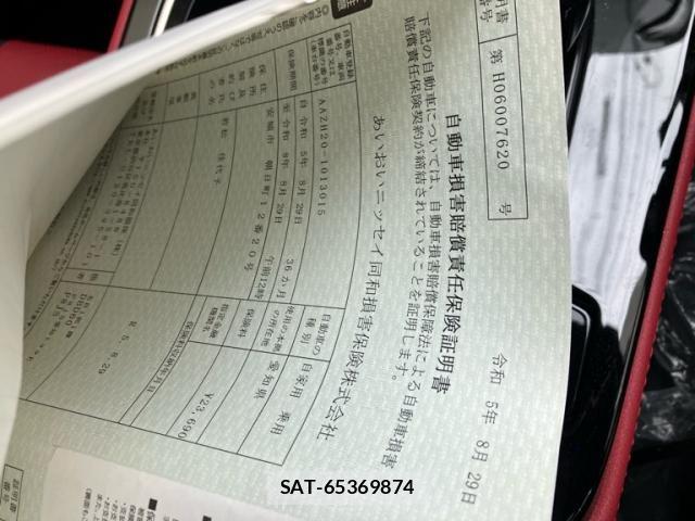 Lexus NX 2023-08 7328065-27