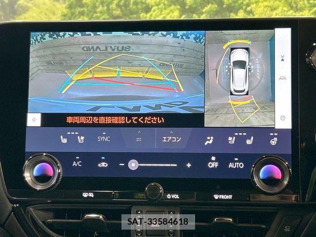 Lexus NX 2023-07 7358538-3