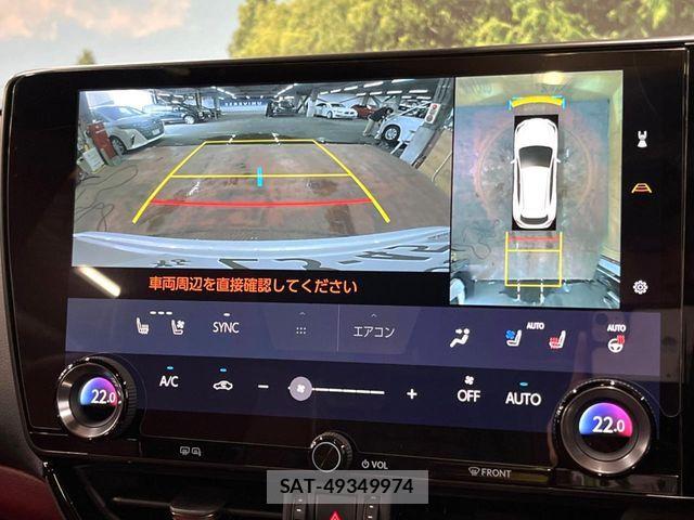 Lexus NX 2023-08 7501313-4