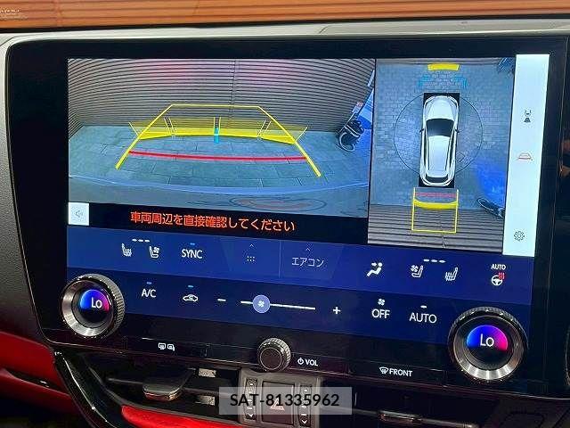 Lexus NX 2023-08 7962443-3
