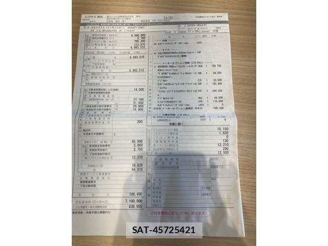 Lexus NX 2021-12 7979786-27
