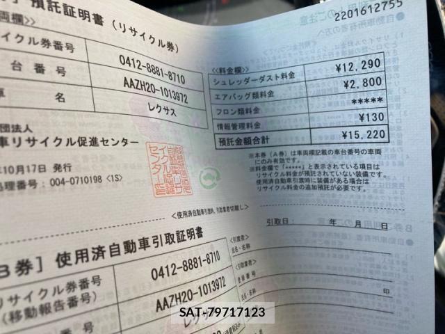 Lexus NX 2023-10 8036471-28
