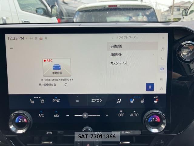 Lexus NX 2023-06 8100171-17
