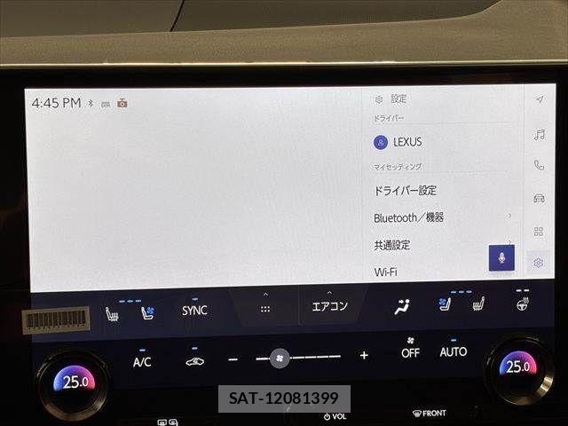 Lexus NX 2023-11 8208443-5