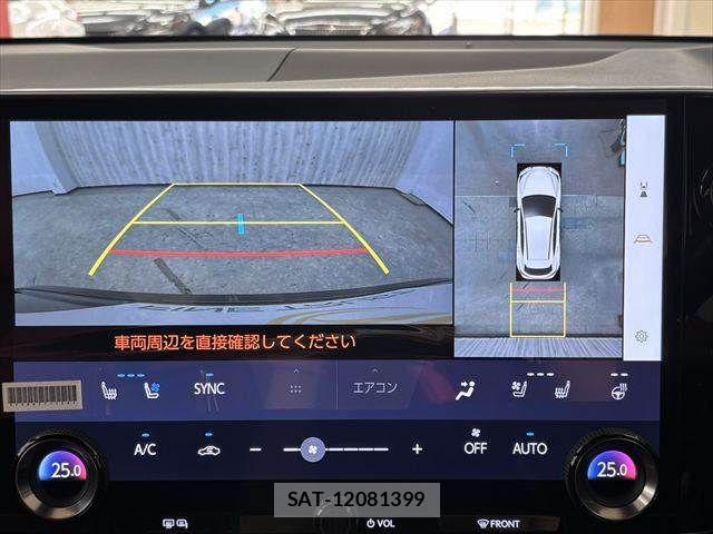 Lexus NX 2023-11 8208443-6