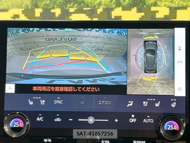 Lexus NX 2023-07 8315207-3