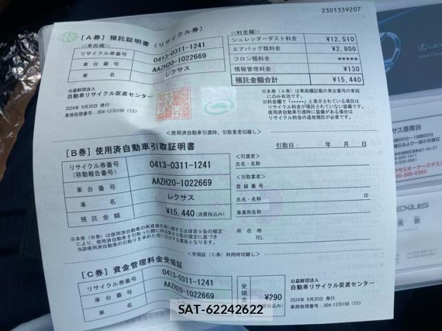 Lexus NX 2024-09 8366767-28