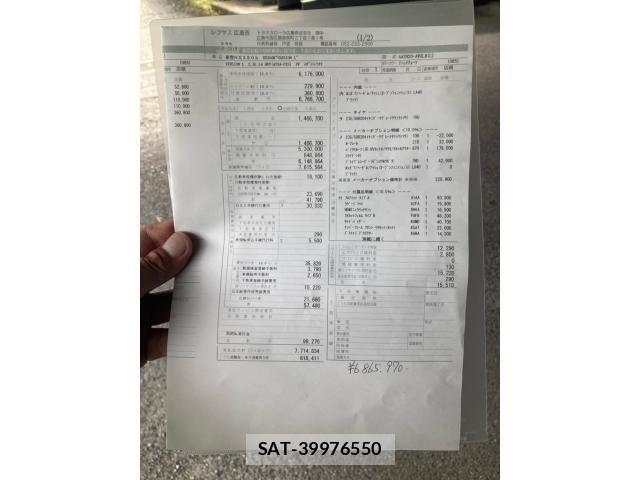 Lexus NX 2023-10 8438347-27