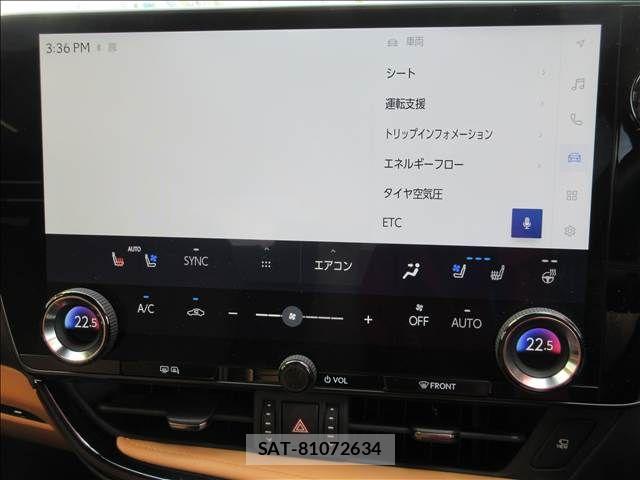 Lexus NX 2023-04 8525580-14