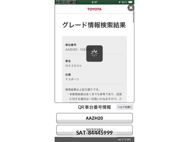 Lexus NX 2025-05 8659978-25
