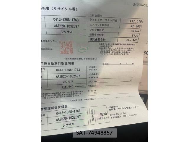 Lexus NX 2025-06 8666418-27
