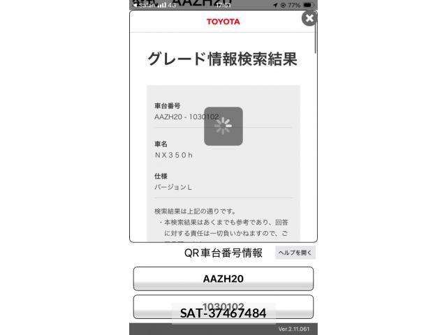 Lexus NX 2025-04 8830003-25