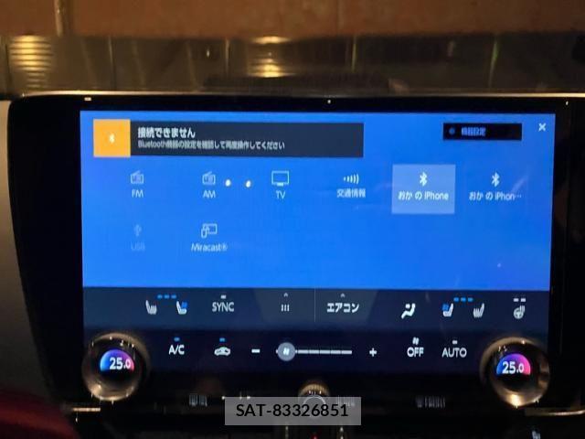 Lexus NX 2023-07 8880538-11