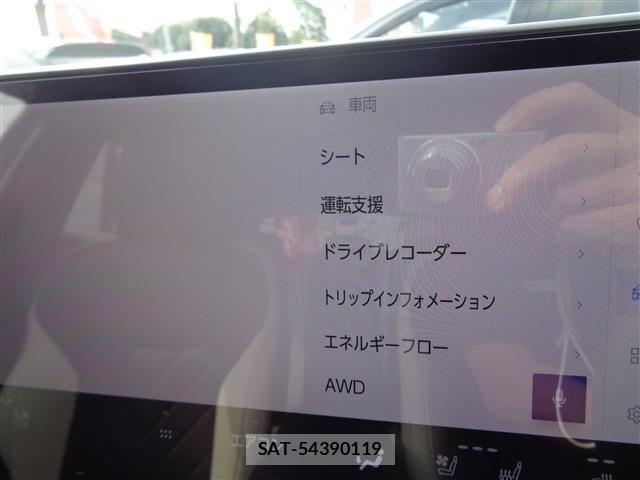 Lexus NX 2023-12 6612923-25