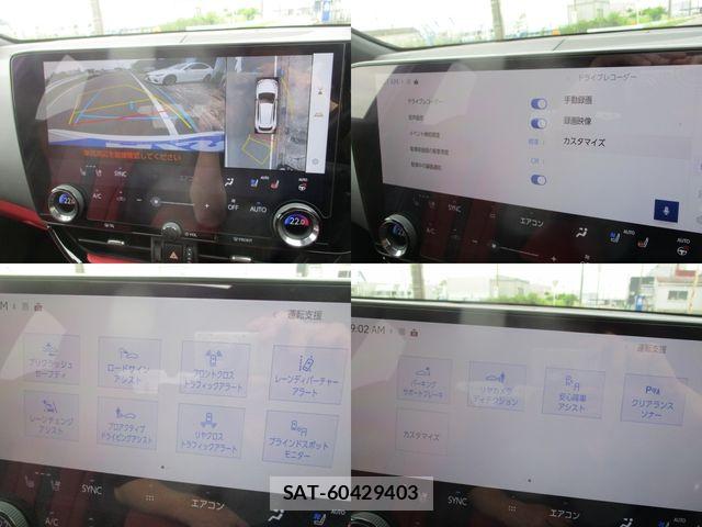 Lexus NX 2023-04 7221092-27