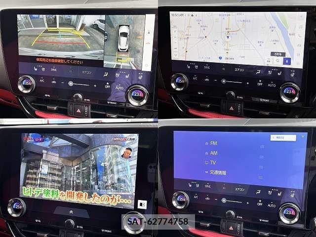 Lexus NX 2023-06 7328071-5