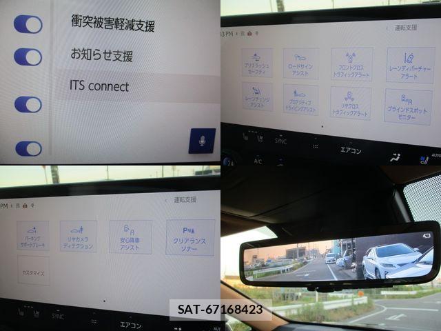 Lexus NX 2024-03 7455450-28