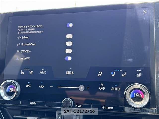 Lexus NX 2023-06 7617715-3
