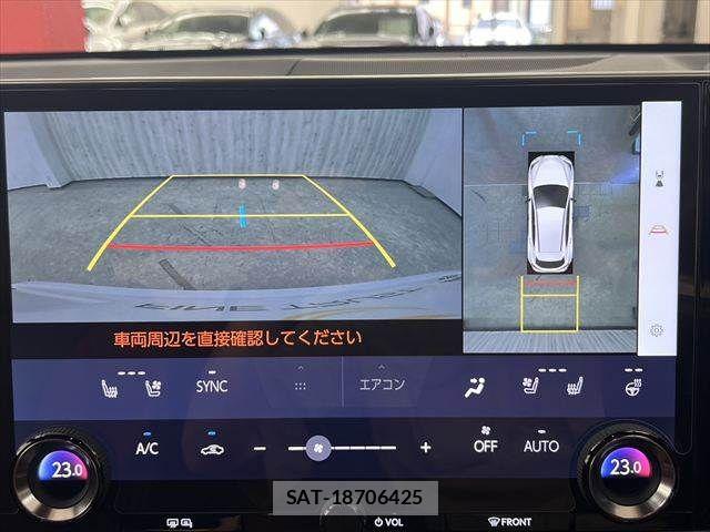 Lexus NX 2023-06 7902870-6