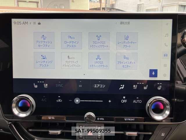 Lexus NX 2023-07 8208446-18