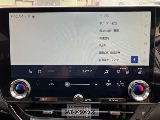 Lexus NX 2023-07 8208446-20