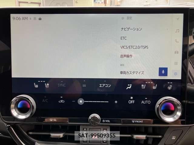 Lexus NX 2023-07 8208446-21