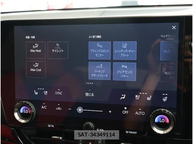 Lexus NX 2025-11 8315208-2