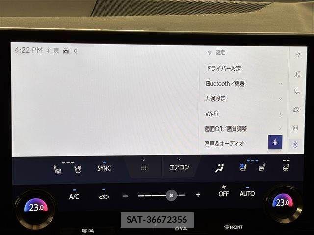 Lexus NX 2023-07 8336588-4