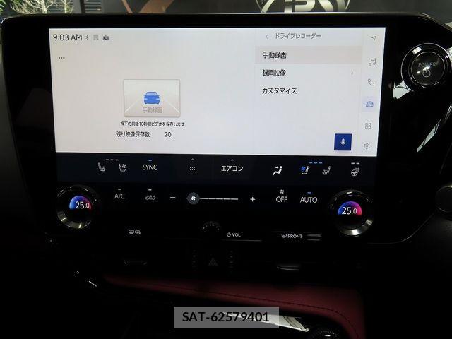 Lexus NX 2024-02 8685866-21