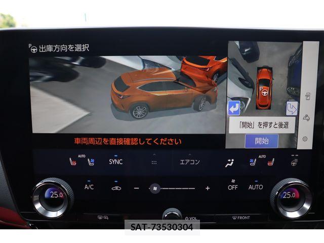 Lexus NX 2023-10 7221097-15