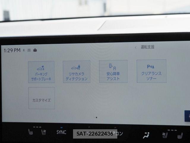 Lexus NX 2023-07 7251351-26